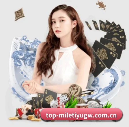 米乐体育官网围绕看球场景设计的核心服务